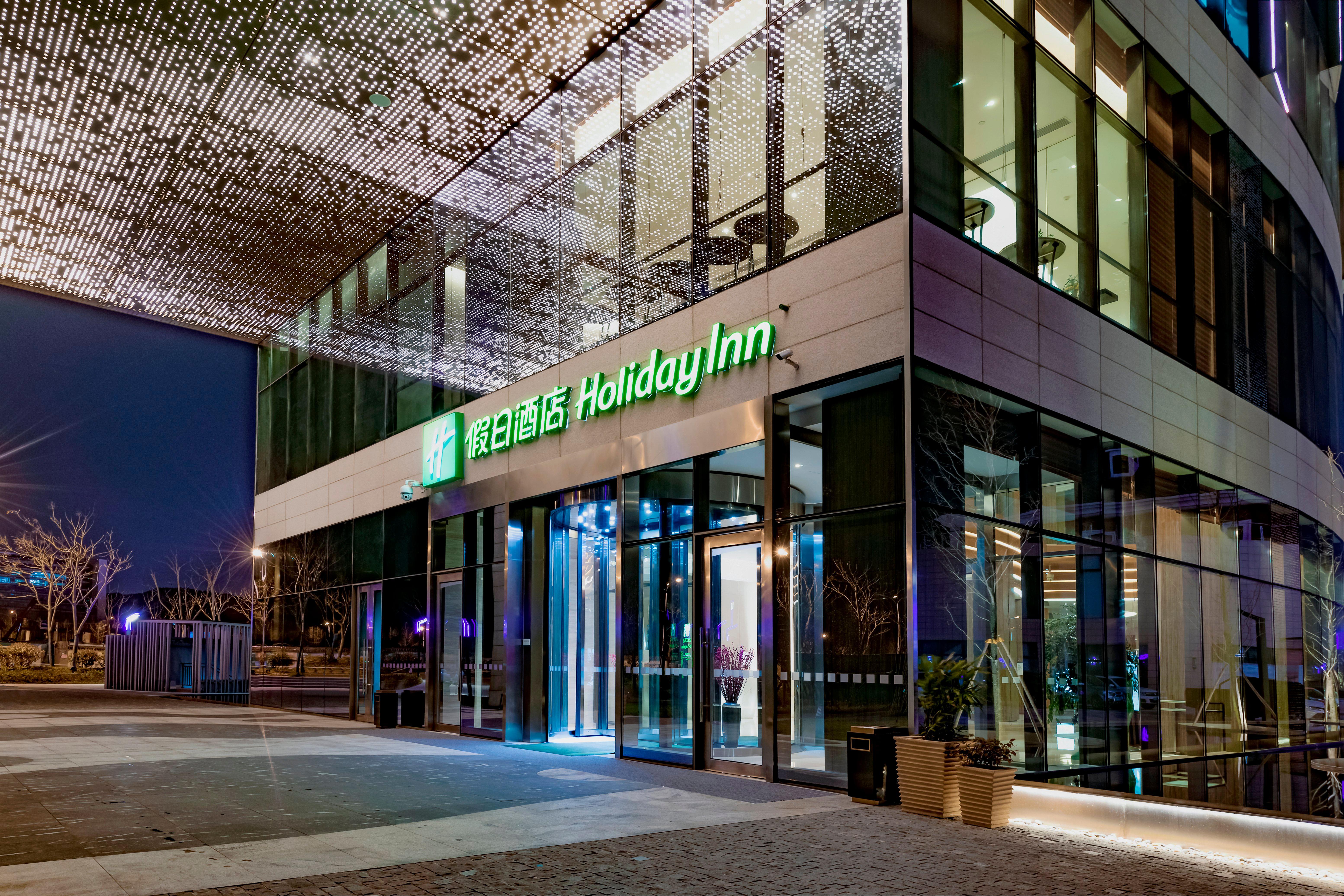 Holiday Inn Changsha Dawangshan By Ihg Exterior photo